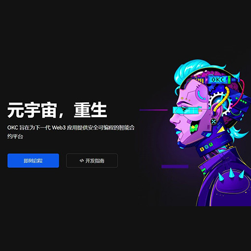 o易官方入口页面展示