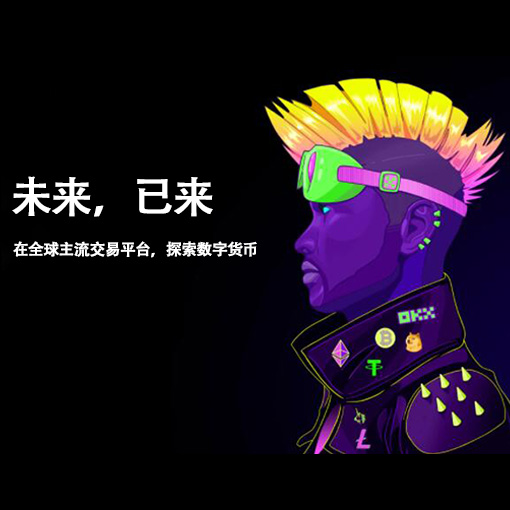 o易官方入口页面展示