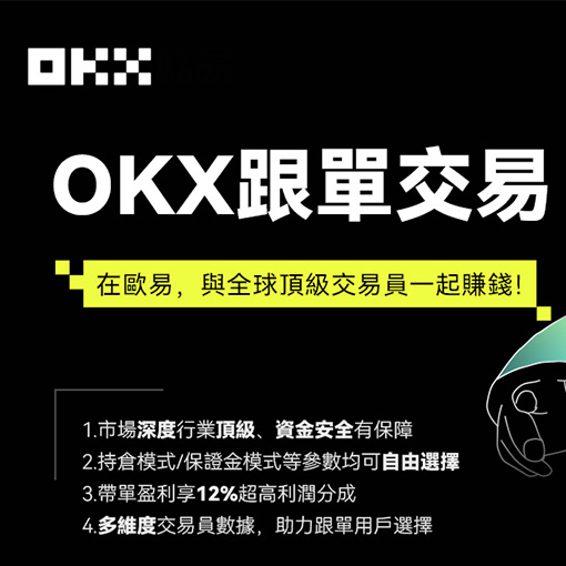 o易官方入口页面展示