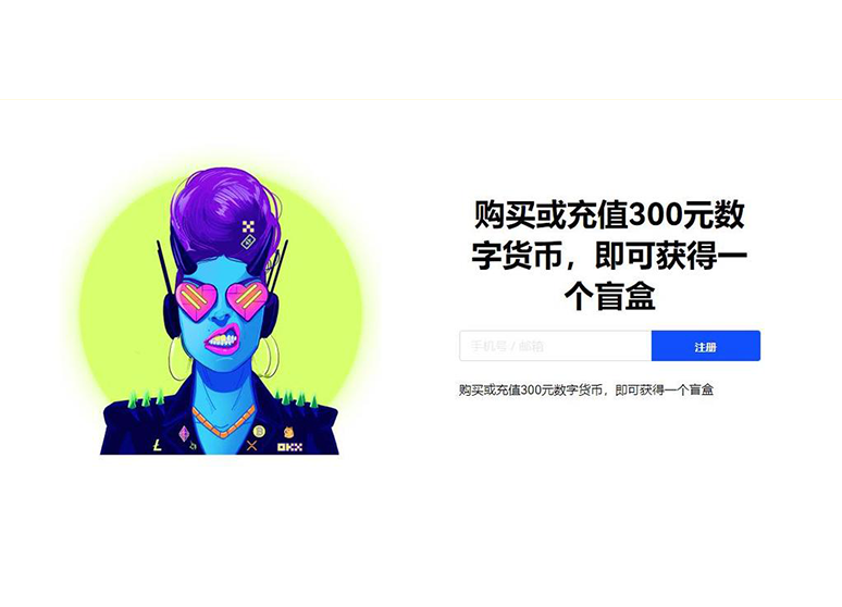 o易官方入口页面展示